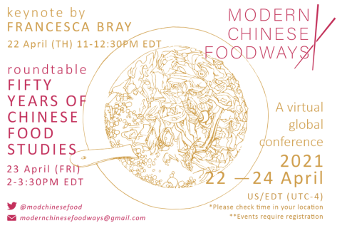 Flyer for the 50 years of Chinese food studies event.